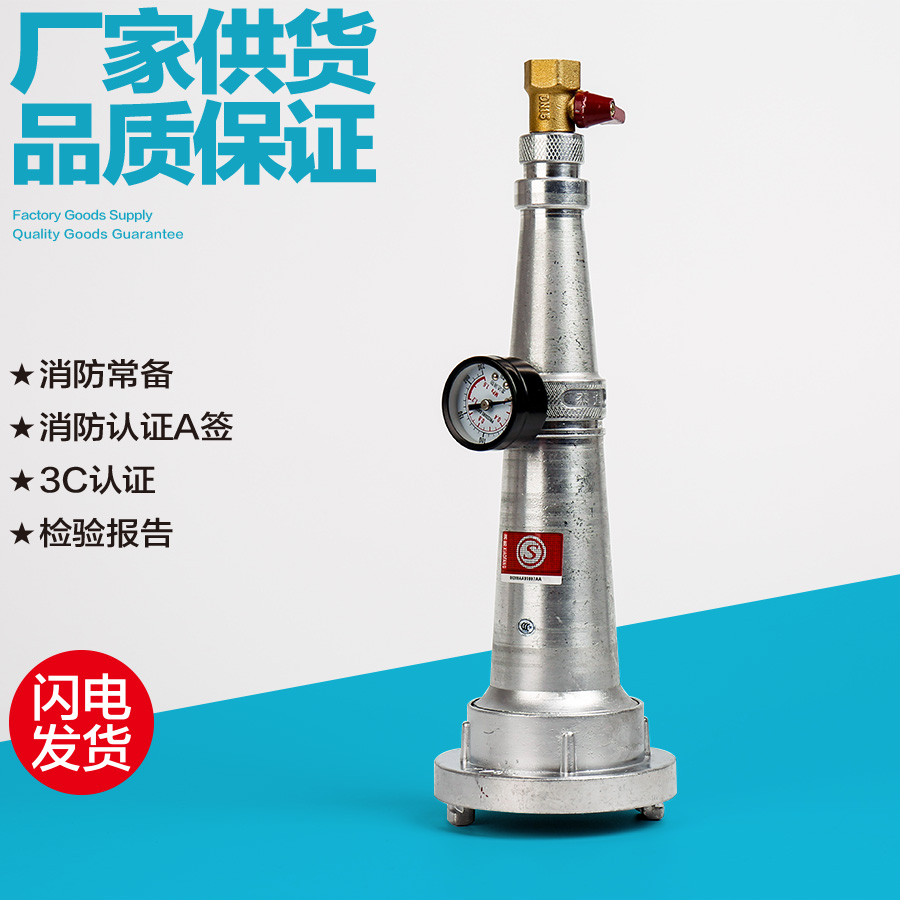 Fire hydrant pressure test system Water test device Pressure test joint Fire pressure test water gun Fire pressure water gun