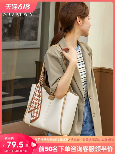 Демисезонная универсальная вместительная и большая сумка на одно плечо, коллекция 2023