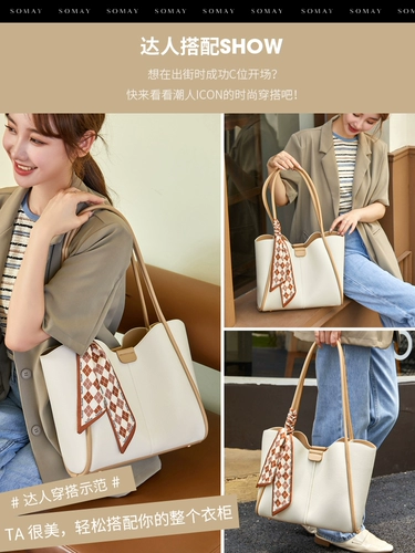 Демисезонная универсальная вместительная и большая сумка на одно плечо, коллекция 2023