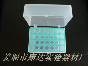 5000ul 吸头盒 5ml枪头盒 28孔 可开票