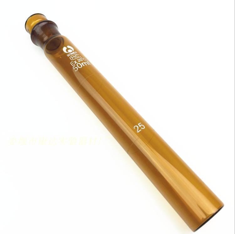 棕色比色管50ml（具塞） 避光 茶色玻璃