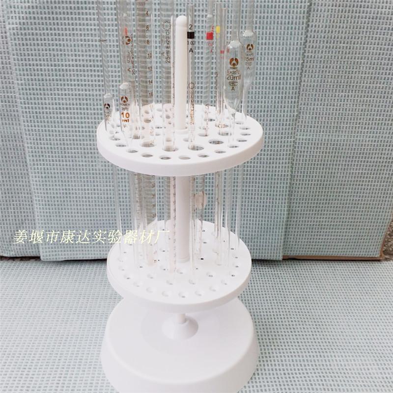 塑料圆盘刻度吸管架 移液管架44孔 大肚吸管架 胖度移液管架