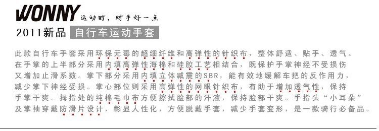 Gants de cyclisme homme WONNY - Ref 2239783 Image 15