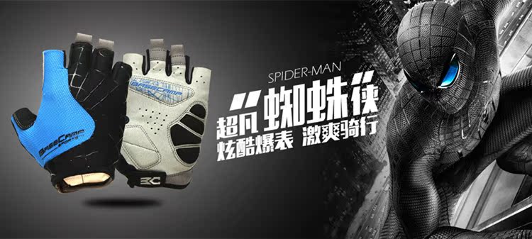 Gants de cyclisme mixte - Ref 2238626 Image 14