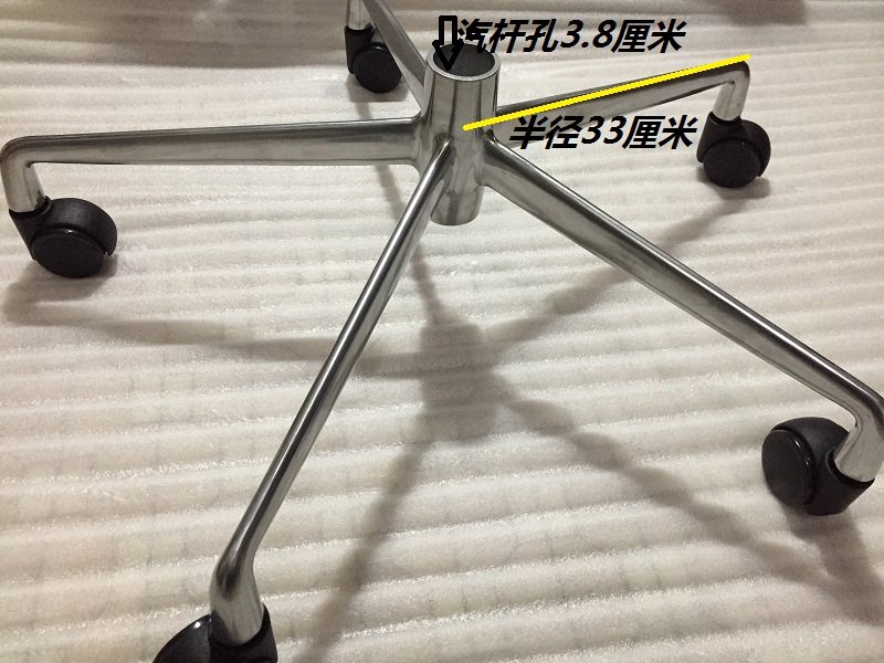 Four - Star - foot Rotary Chair Accessories Five - Star Steel Feet Aluminum Five - paw foot 3 8 cm Tooth Sign foot