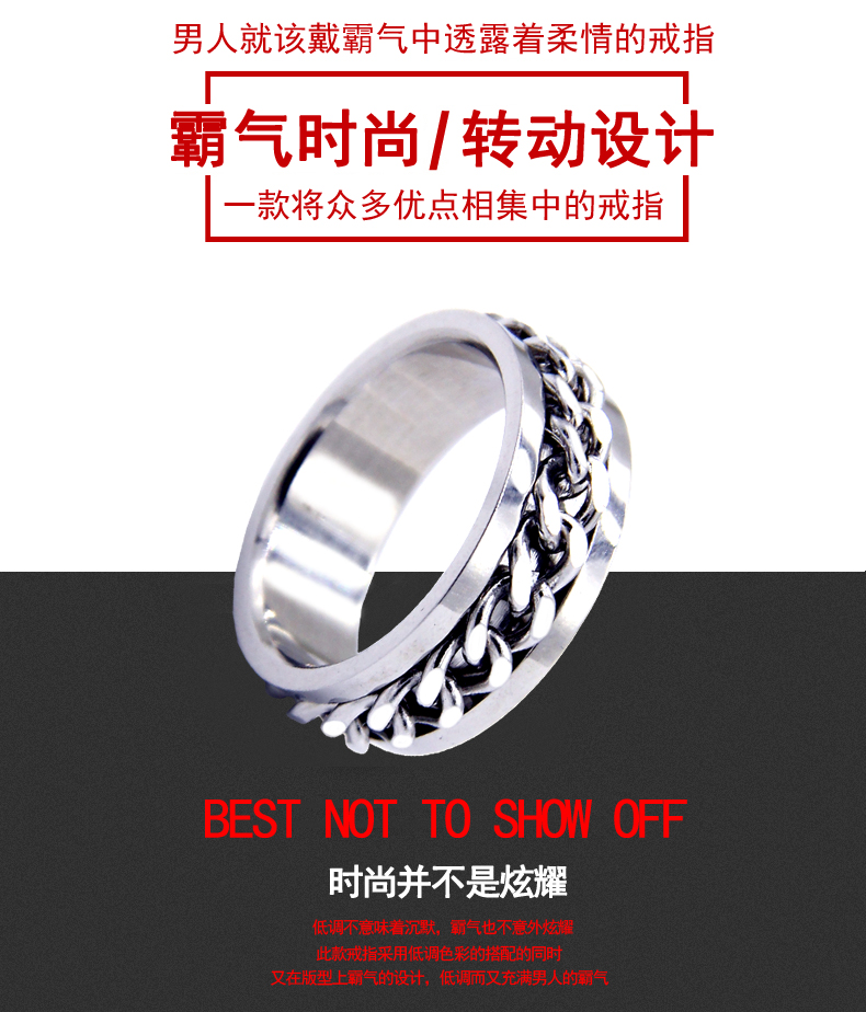 Cá tính độc đoán nhẫn nam titanium thép thực phẩm vòng Hàn Quốc phiên bản của thủy triều nam vòng duy nhất trang sức phụ kiện đuôi vòng có thể được xoay