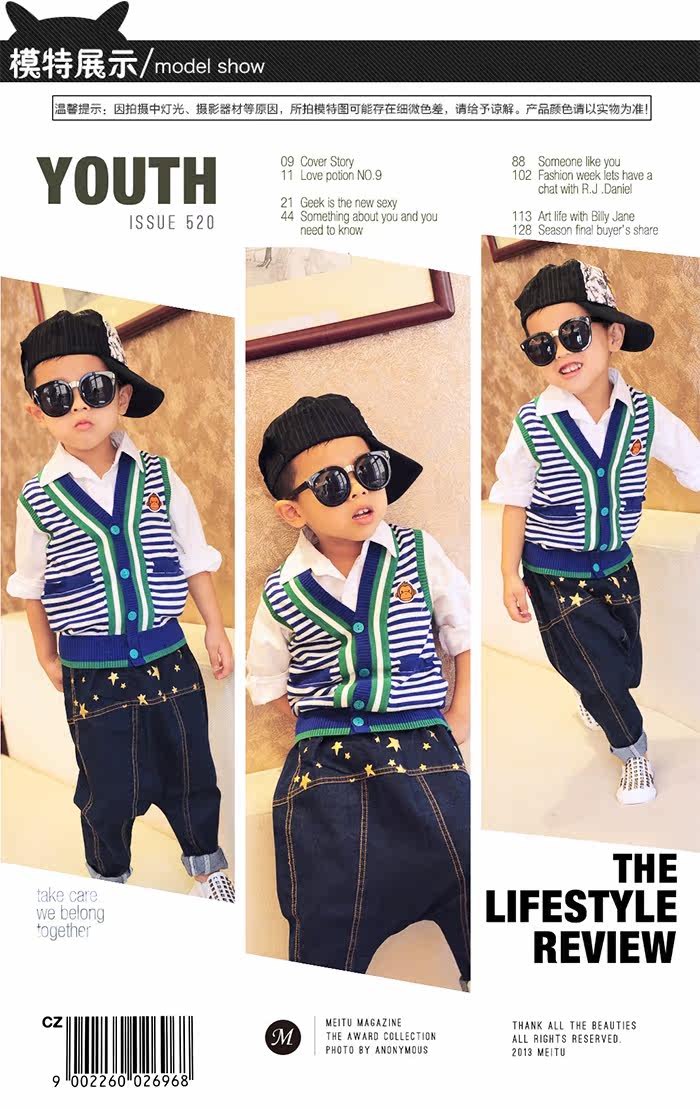 Gilet enfant - Ref 2070191 Image 6