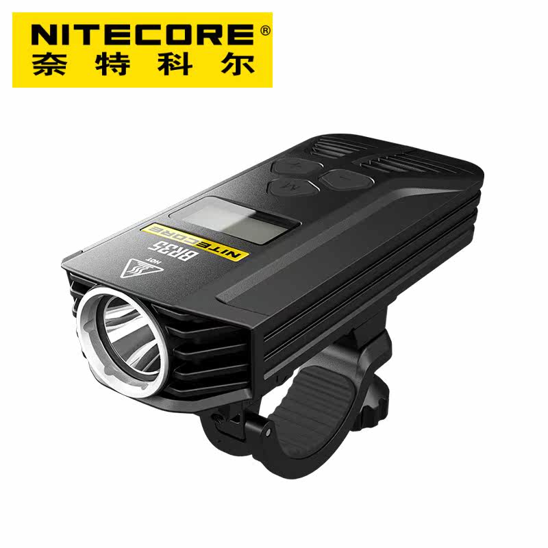 NITECORE Knight Cole BR35 1800 lumens far and near dual light source USB charging bicycle light