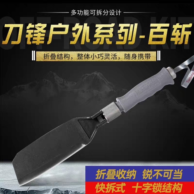Turning Point knife frontal 100 chopped Germany imported steel Outdoor portable knife worker Shovel Field Folding Firewood Knife