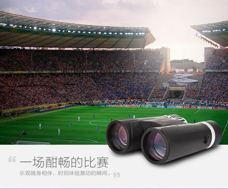 Ống nhòm lạc quan 2 thế hệ 8X32 / 8X42 / 10X42 / 12X42 HD công suất cao tầm nhìn thấp ban đêm - Kính viễn vọng / Kính / Kính ngoài trời ống nhòm