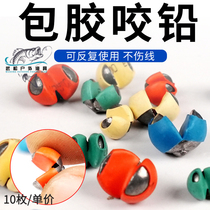 20 pieces of plastic-coated lead clips lead micro-lead opening no damage to the line fishing lead sinkers rock fishing raft fishing Lua tin sinkers accessories