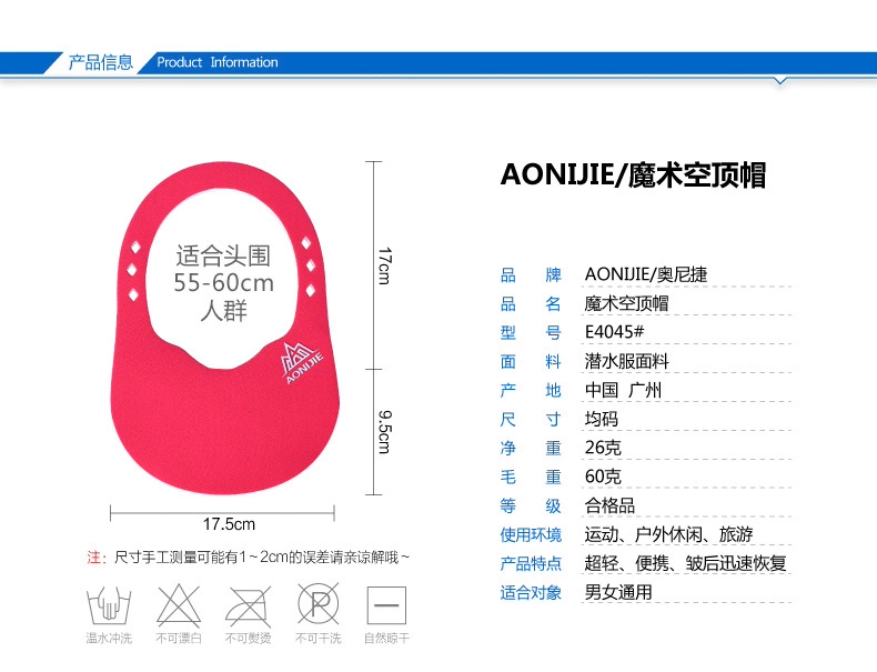 Aonijie mũ chạy thể thao mũ che nắng nam và nữ mũ marathon quần vợt nhanh khô thoáng khí - Mũ thể thao