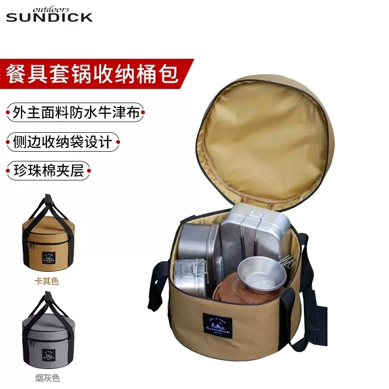 Mountain Guest Picnic Bag Outdoor Pot with stove Containing Bag Antico-Cooking Cooking Cutlery Drum Bag of Barbecue Pack Ice Packs-Taobao