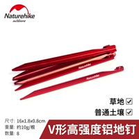 V -тип алюминиевый гвоздь (8 установка)