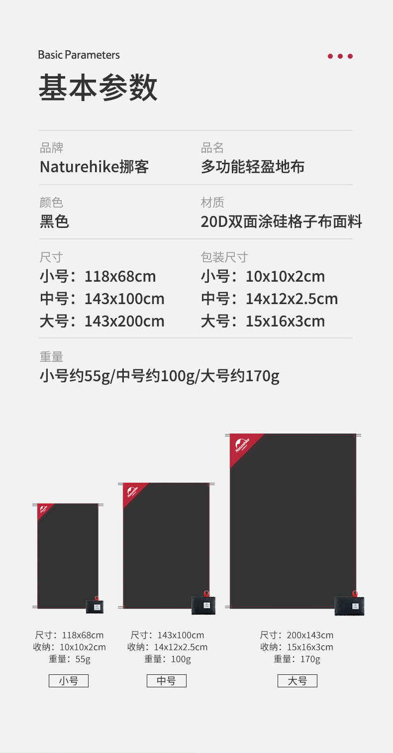 Naturehikeノリタケアウトドアキャンプテント超軽量ポケット地布両面防水ピクニックシートマット,タオバオ代行-チャイナトレーディング