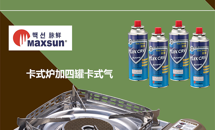 Lò tươi thẻ lò di động bếp ngoài trời Bếp nướng gia đình bếp gas Cas lò tiết kiệm năng lượng - Bếp lò / bộ đồ ăn / đồ nướng dã ngoại bếp ga mini namilux