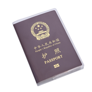 5个装护照保护套透明防水旅行通行证件壳护照包机票护照夹收纳