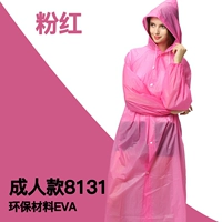 8131-Pink (взрослый)