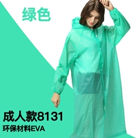 8131-зеленый (взрослый)