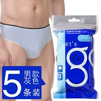 Мужские серого