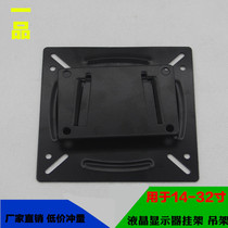 Small computer monitor TV stand Monitor stand Wall mount Indoor wall mount Universal