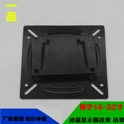 Small computer screen TV stand Display monitoring stand wall mounted indoor wall mount Universal