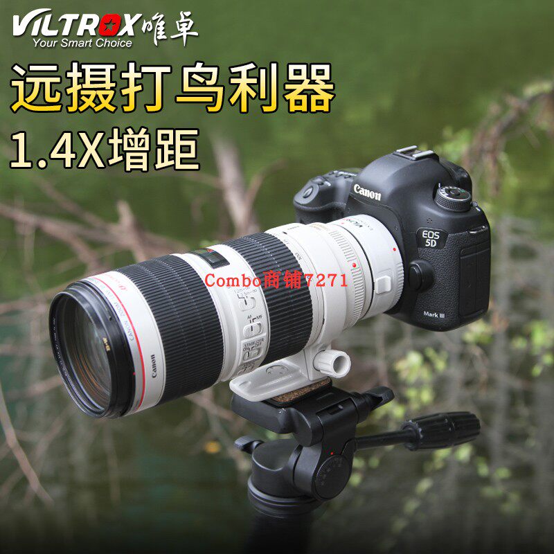 Fits Canon camera EF 1.4x teleconverter EF1.4X telephoto telephoto fixed-focus lens