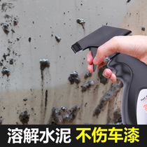 Cement buster car cleaning dissolving agent Car cleaner Concrete strong removal of body paint car wash liquid