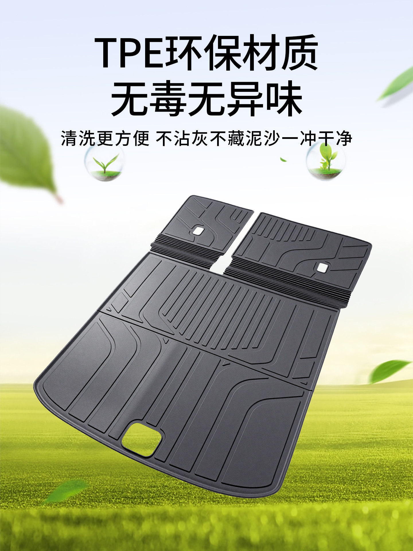 Suitable for 25 Models of the New Version of Li Auto I6I8L6L7L8/L9 Trunk Mat Tpe Waterproof Trunk Backrest Integrated Mat