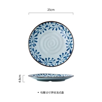 Гуван 10 -INCH ROBIN MALLOW DISC