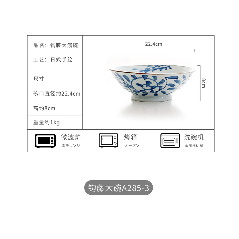 NDP soup bowl bowl ceramic household tableware body round bowl bowl of Japanese contracted creative GT - A285-3 under the glaze