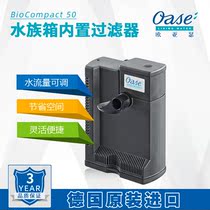  Eurasian seer fish tank filter Household silent built-in water circulation system Small aquarium built-in filter barrel