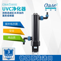  Eurasian se fish pond ultraviolet light Outdoor filter pre-purifier External pond green algae removal UVC light