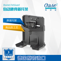 Eurasian seer fish tank automatic feeding device Small aquarium fish tank feeder Battery timed feeding device Plug-in type