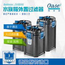 Eurasian seer fish tank filter filter equipment aquarium grass tank silent imported filter barrel water circulation system