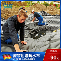Eurasia se tarpaulin pond impermeable membrane Outdoor pool special material Fish pond plastic film bottom film construction material