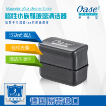 Eurasian seer fish tank magnetic brush cleaning tool algae scraping blade brush head strong wiping cylinder brush magnet strong suction accessories