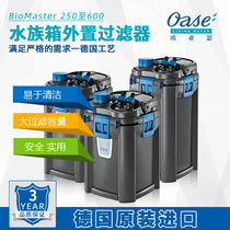  Eurasian seer fish tank filter filter equipment aquarium grass tank silent imported filter barrel water circulation system