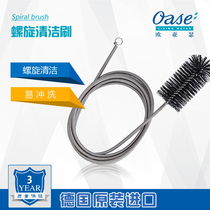 Eurasian se fish tank filter Water pipe cleaning Cleaning dredging brush head Pipe brush Spiral cleaning brush