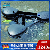German Eurasian Seer fish pond water skimmer Swimming pool Koi pond debris cleaning floating leaf collector