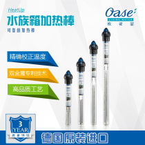 Eurasian seer fish tank heating rod Automatic constant temperature heating aquarium grass tank turtle tropical fish heating rod heater