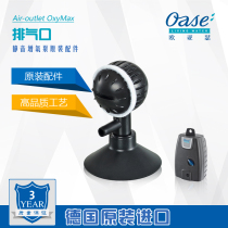 Eurasian SE oxygenation pump Oxygen pump fish tank outdoor fish pond oxygenation high-power small household oxygenation pump oxygenation pump