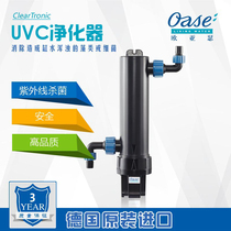 Eurasian se fish tank ultraviolet germicidal lamp UVC pre-purifier Small external algae removal aquarium UVC germicidal lamp