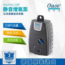  Eurasian seer fish tank oxygenation pump small household silent air pump Aquarium oxygenator oxygenation pump oxygenator