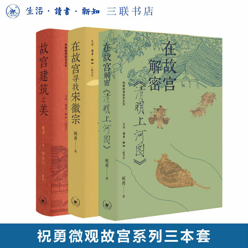 zhu yong palace series Latest Best Selling Praise Recommendation