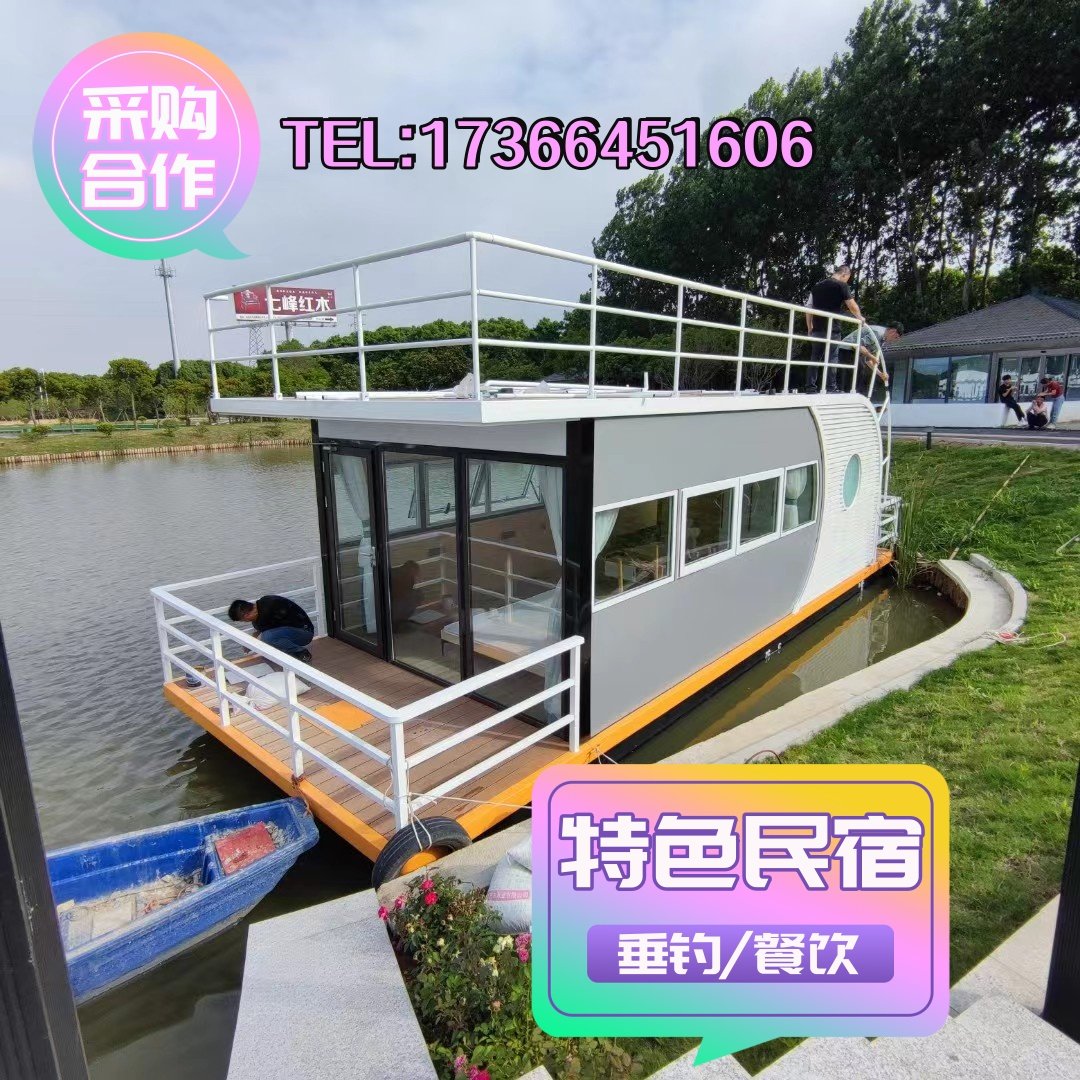 2025最新｜漂浮水上筏钓房种草测评：定制民宿+钓鱼+餐厅三合一的神仙体验！-游艇-淘宝好物网