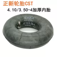 Zhengxin 4.10/3,50-4 Толстая внутренняя шина