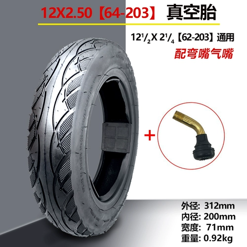 Электромобиль Zhengxin Electric 12 -INCH MILE