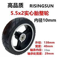 Высококачественное цельнолитое колесо Jiangxin 5,5x2, внутренний диаметр 10 мм.