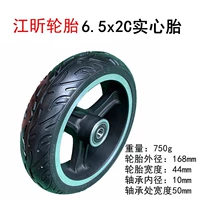 Высококачественное колесо с твердой шиной Jiangxin 6,5x2c, внутренний диаметр 10 мм